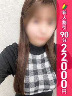 かすみ