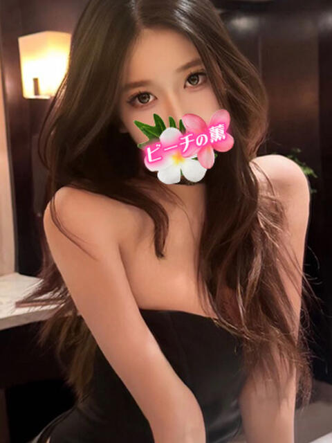 依来美（いくみ） ビーチの薫（アジアンエステ）