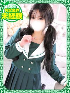 りあな