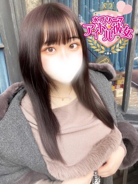 宇野ゆいか 水戸ソープ アイドル彼女(ソープランド)