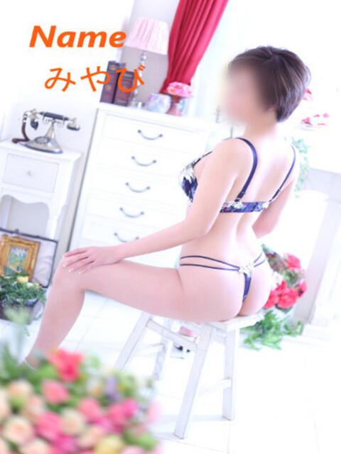 みやび 石庭（ソープランド）