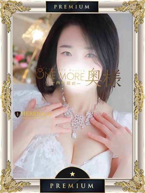 へれな One More 奥様 西船橋店(人妻デリヘル)