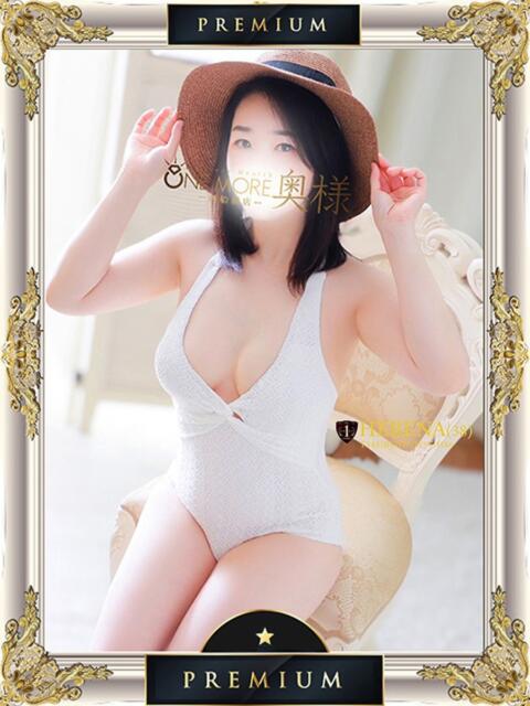 へれな One More 奥様 西船橋店(人妻デリヘル)