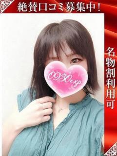 はなび 奥様特急三条店（北三条/デリヘル）