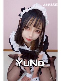 ゆの