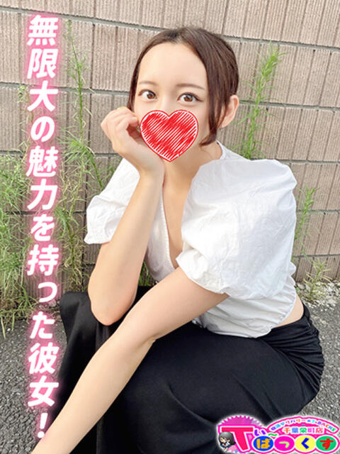 らて T-BACKS てぃ～ばっくす栄町店（デリヘル）