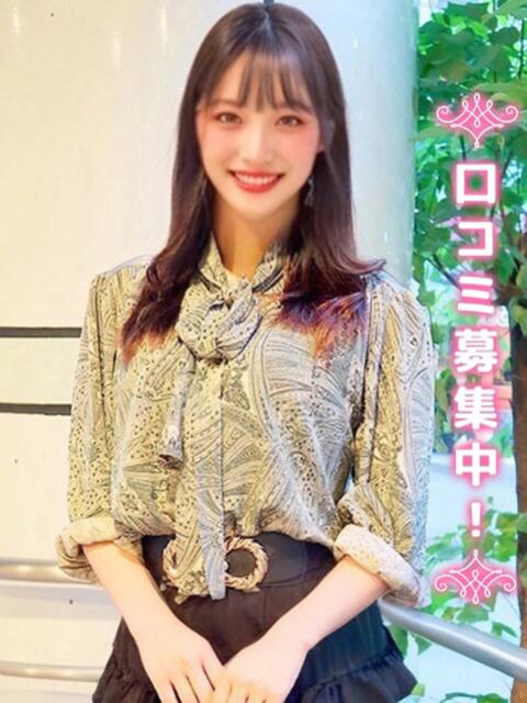 なずな★RQと掛け持ち★ 現役女子大生コレクション(デリヘル)