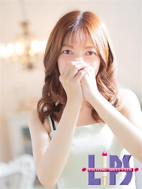なのは【際立つスタイルと美貌♡】 LIPS(リップス)(ファッションヘルス(トクヨク))