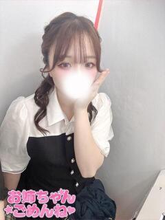 にこる お姉ちゃんゴメンね（五井/デリヘル）