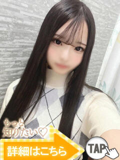 あんな
