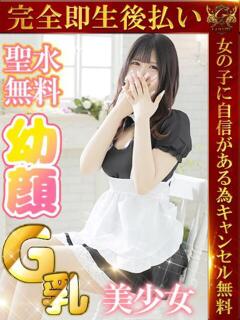 ななみ♡驚愕のGカップ美女♡