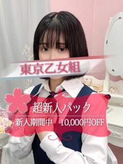 あきほ