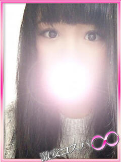 める 激安コスパ∞（福生/デリヘル）