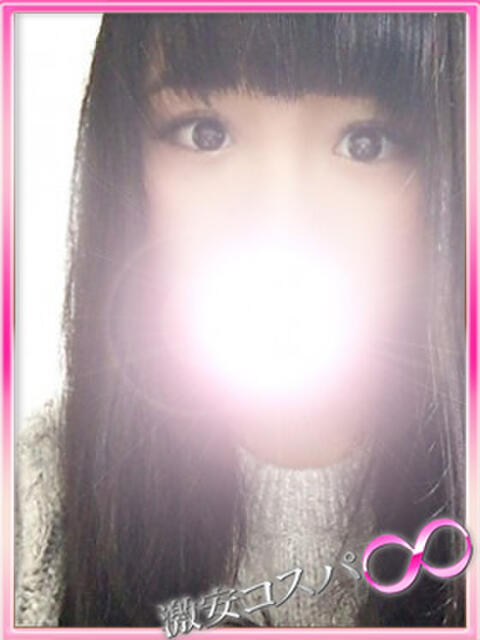 める 激安コスパ∞(デリヘル)