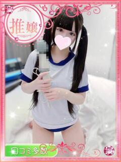 めあ