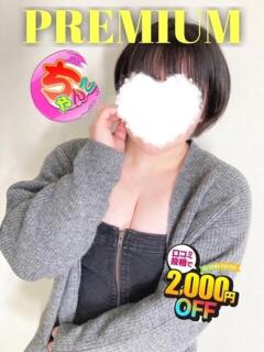 あおい 鹿児島ちゃんこ 天文館店（天文館/デリヘル）