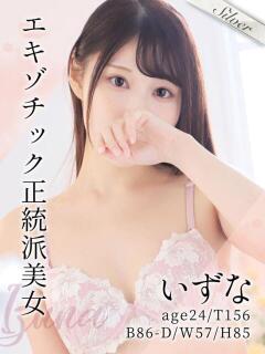 いずな 東京メンズボディクリニック TMBC 上野店（上野/デリヘル）