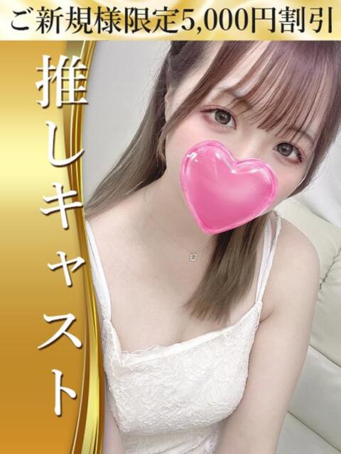 ちあき☆彼女感全開 業界未経験のモデル系イイ女専門店 ANECAM(デリヘル)