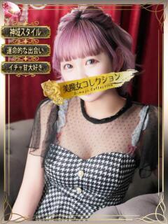 胡桃(くるみ)【運命的な出会い】 美魔女コレクション別府店（別府/ソープ）