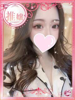 せな