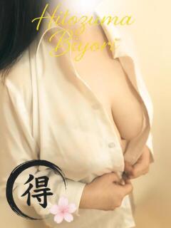 村瀬【むらせ】 人妻日和(久喜)（久喜/デリヘル）