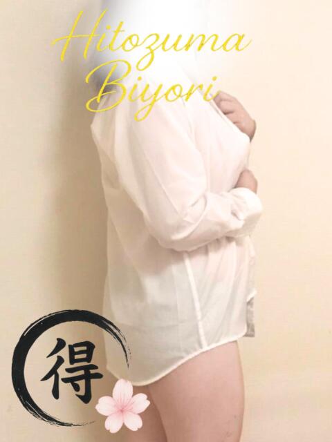 村瀬【むらせ】 人妻日和(久喜)(人妻デリヘル)