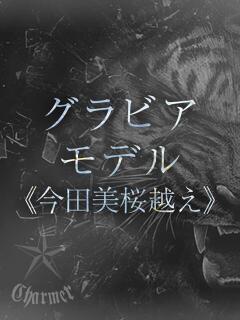 AOBA【B】
