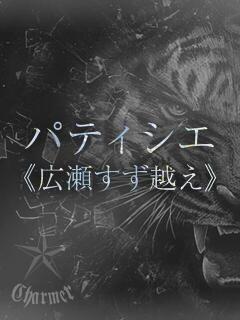 AIKU【B】