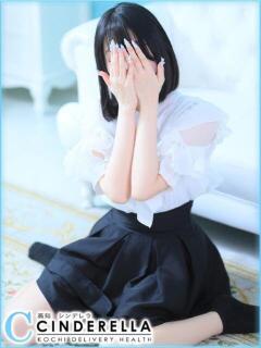 ゆめみ シンデレラ【平均年齢20才、風俗未経験の娘が8割以上】（堺町(高知市)/デリヘル）