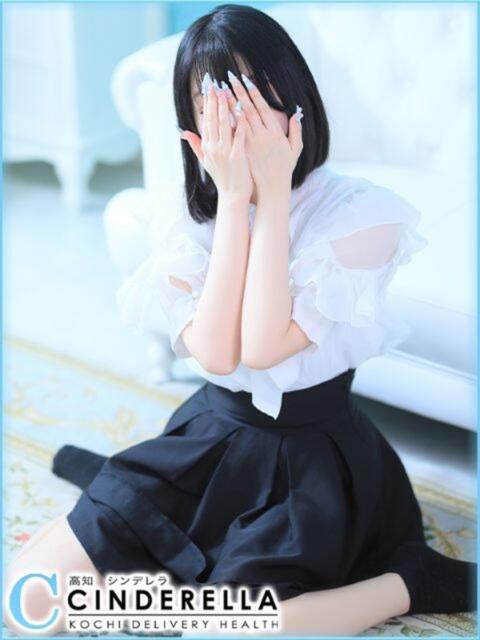 ゆめみ シンデレラ【平均年齢20才、風俗未経験の娘が8割以上】（デリヘル）