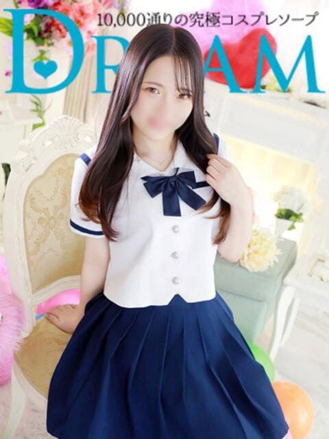 ひなえ ドリーム水戸（ソープランド）