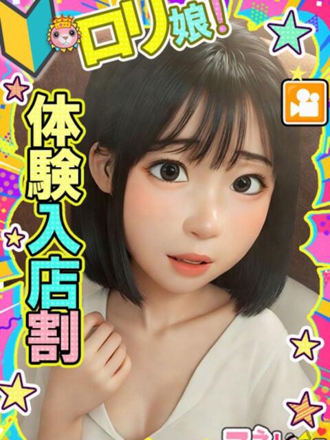 まな マネLOVE（デリヘル）