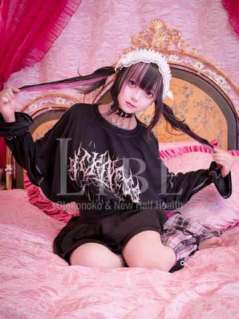 日咲ゑな ニューハーフヘルスLIBE日暮里店（ニューハーフヘルス）