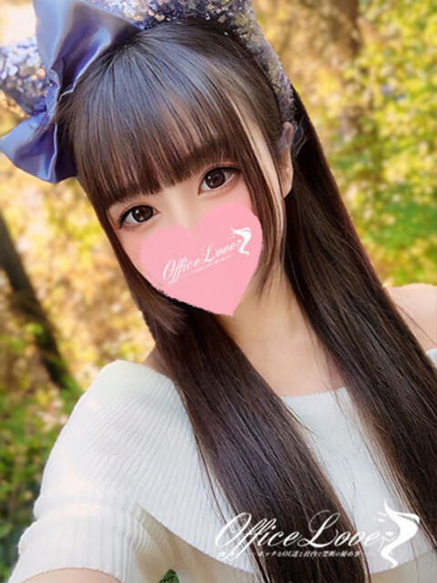 せりな ミニマムエロ娘♡ Office Love 町田店(Loveグループ)(デリヘル)
