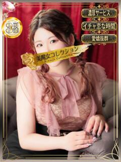 水希(みずき)【凛艶なる輪郭】 美魔女コレクション別府店（別府/ソープ）