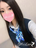 しおん ムチッと桃尻♡ Office Love　町田店（Loveグループ）（町田/デリヘル）