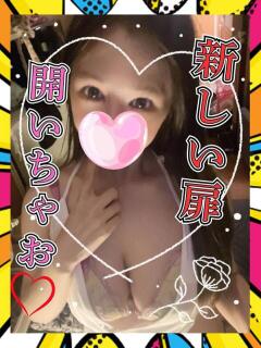 なもり びちょ美女（五井/デリヘル）