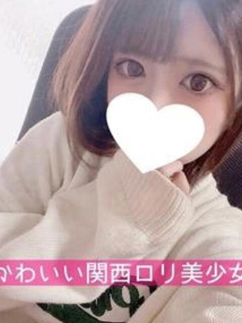 みこ 晴れんち(リフレ&エステ)