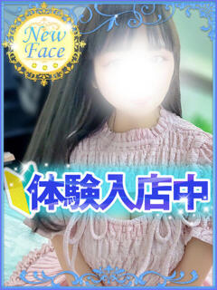 ゆめは
