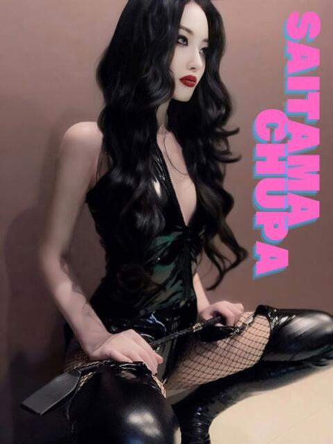 いちらん女王様 埼玉ちゅっぱ大宮店（デリヘル）