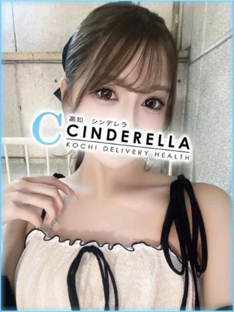 りり シンデレラ【平均年齢20才、風俗未経験の娘が8割以上】（デリヘル）