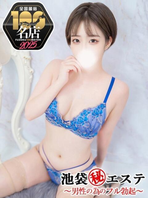 榎下いちか 池袋㊙エステ~フル勃起~(派遣型エステ)