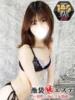 月村すい 池袋㊙エステ～フル勃起～（/）
