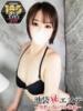 松下こゆき 池袋㊙エステ～フル勃起～（/）