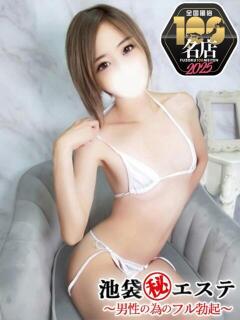 海原めいか 池袋㊙エステ～フル勃起～（池袋/デリヘル）