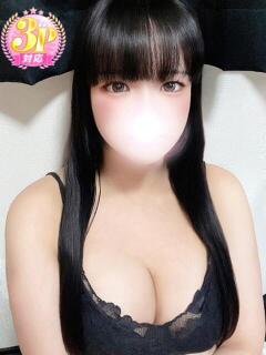 れむ