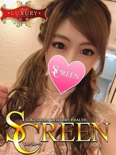 琥珀せつな SCREEN(スクリーン)(デリヘル)