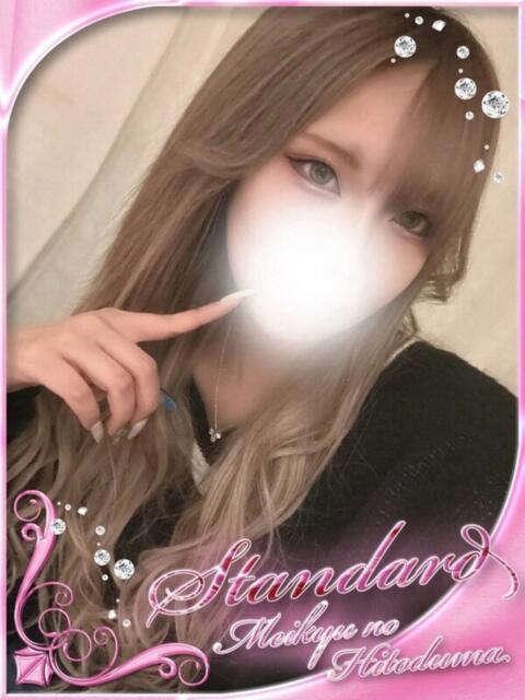 るか 迷宮の人妻 古河・久喜発(人妻系デリヘル)