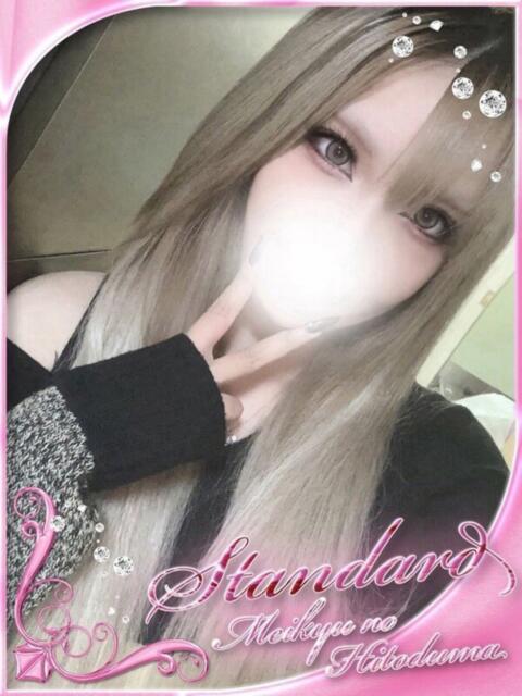 るか 迷宮の人妻 古河・久喜発(人妻系デリヘル)