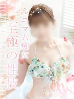 本田 まい